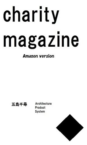 Download charity magazing (Architecture Product System) - gotohchihiro file in PDF