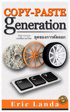 Download Copy-Paste Generation, ยุคของการคัดลอก: Thai version - Eric Landa | PDF