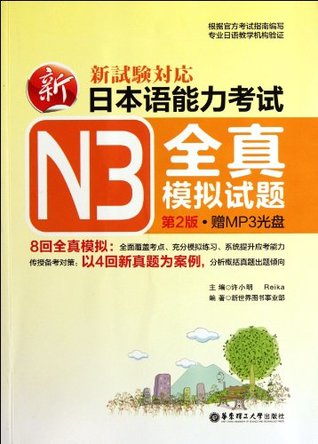 nihongo 500 mon beginner pdf download