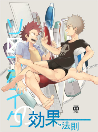 Download Boku no Hero Academia dj - ソーンダイクの効果の法則 [Thorndike no Kouka no Housoku   Thorndike's Law of Effect   Error. Explosion] - APER | ePub