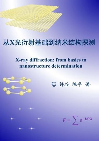 Download X-ray diffraction: from basics to nanostructure determination - Gu Xu | PDF