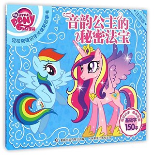 Read online My Little Pony: Secret Weapon of Princess Cadence (with Phonetic Notation) - Hasbro | PDF