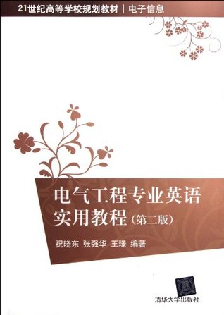 Download Electrical Engineering English Course - 2nd edition - Zhu Xiao Dong file in PDF