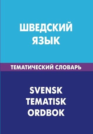 Download Shvedskij Jazyk. Tematicheskij Slovar'. 20 000 Slov I Predlozhenij: Swedish. Thematic Dictionary for Russians. 20 000 Words and Sentences - Kristoffer Lieng file in ePub
