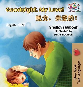 Read Goodnight, My Love! (English Chinese Children's Book): Chinese Mandarin Bilingual Book for Kids - Shelley Admont file in ePub