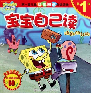 Read Special gift - Spongebob Squarepants reaing book - grade 1 - Ben She file in PDF