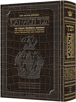 Read Stone Edition Tanach - Pocket Size Edition - Alligator Leather - Getzel | ePub