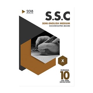 Download 10 Last Years Solved Papers (SSC Semi-English Medium): Maharashtra Board Class 10 for 2018 Examination - Gurukul Books | PDF