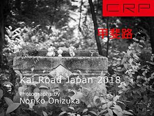 Read Photographic Collection CRP JAPAN KOUFU 2018 Kai Road / kaiji Photographic Collectoin CRP - NORIKO ONIZUKA | PDF