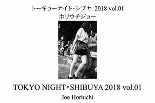 Download TOKYO NIGHT SHIBUYA2018vol01: REAL ON THE ROAD TOKYO NIGHT・SHIBUYA - JOE Horiuchi file in ePub
