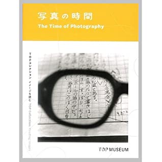 Full Download The Time of Photography - TOP Collection: Reading Image - Masuda Kotoha | PDF